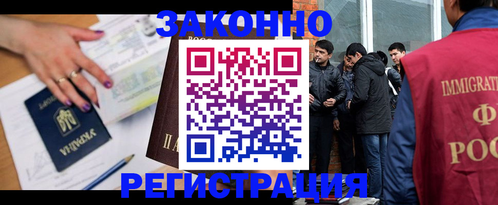 пропишу в квартире в Майкопе